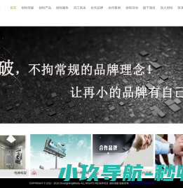 创恒传媒