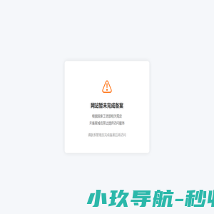 上海尼望宏科技有限公司 - 专业技术服务与软件开发