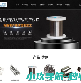 格林盛泰（海南）国际贸易有限公司