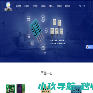 胜群科技-温湿度传感器,光电传感器,温湿模块,湿敏电阻-生产厂家_胜群科技