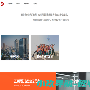 成都蜘蛛云数字技术有限公司