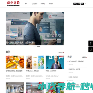 登陆