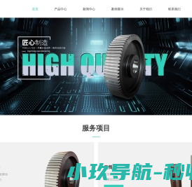 台州减速器齿轮厂家