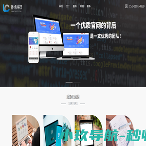 赣州蓝绰科技有限公司