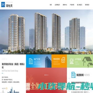 内蒙古旭诚信息技术有限公司