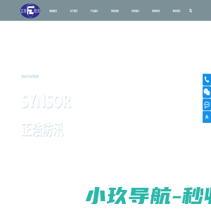 河北正浩防汛,正浩防汛