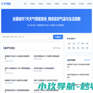 酒都购物网,宜宾购物，宜宾商城