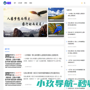 AI辅助网