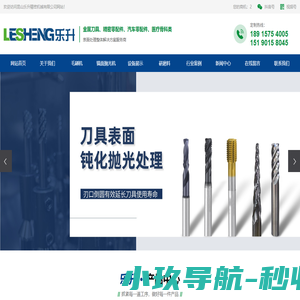 镜面抛光机_钝化抛光机_金属抛光机-昆山乐升精密机械有限公司