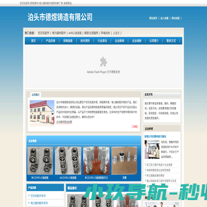 空压机配件|铜铝铸件|电力器材配件值得信赖厂家-德润铸造,
