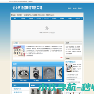 河南省众昇智能门窗有限公司,河南智能门窗_南阳智能门窗_智能门窗厂家_河南众昇智能门窗_河南众昇智能门窗有限公司