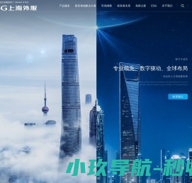 上海外服是综合性人力资源服务商