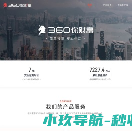 你财富