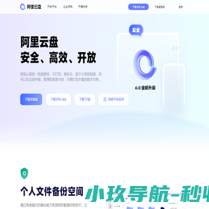 小品剧本【寨主网】
