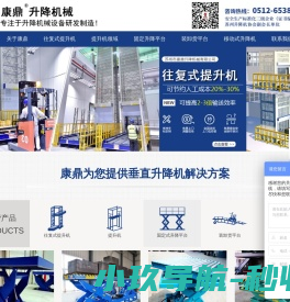 成都新核泰科科技有限公司