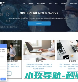 江苏SOLIDWORKS代理商