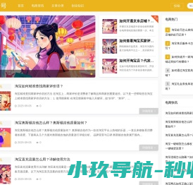 聚名多多号