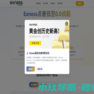 广告制作 - 北京卓星宏强科技有限公司