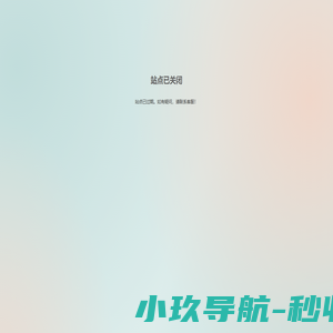 皓澜（东莞）材料科技有限公司