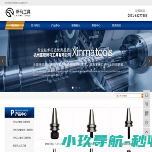 赋能供应商