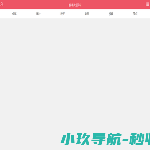 助力教育发展的力量-搜校通