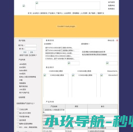 北京东方嘉科数码科技有限公司