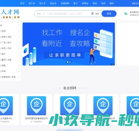 找一找