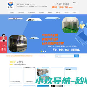 河南郑州专业超声波清洗机