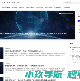 DeepChainX深度链讯