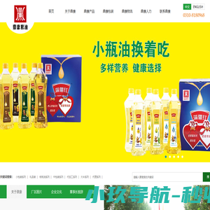河北鼎康粮油有限公司|满疆红食用油|满疆红油厂