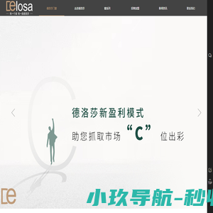 Delosa德洛莎门窗丨优调生活倡导者-高端系统门窗