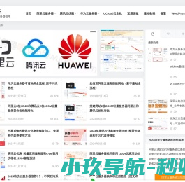 阿里云服务器租用价格