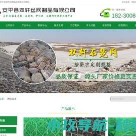 加筋麦克垫厂家