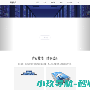 豫工机械