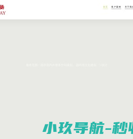 密思睿扬