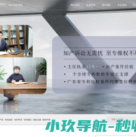 网站截图