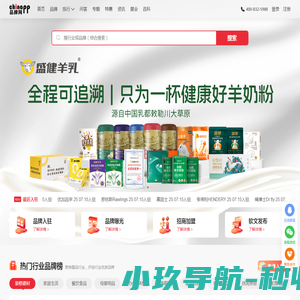 意象点餐管理系统