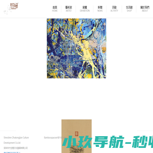 联系我们果博东方有限公司客服电话19048888882