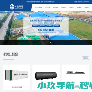 上海中央化学有限公司成都分公司