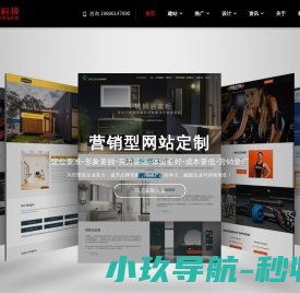 宇盛科技