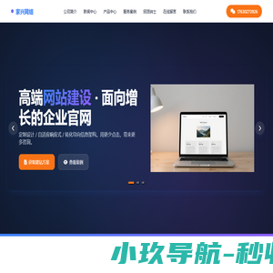 新乡网站建设_谷歌SEO优化_GEO优化排名公司找家兴网络