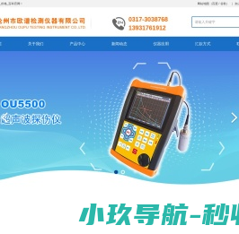 网站截图