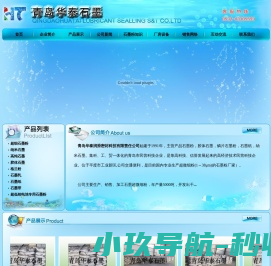 石墨粉价格