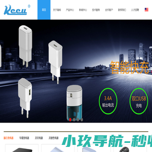 深圳市瑞裕科技有限公司