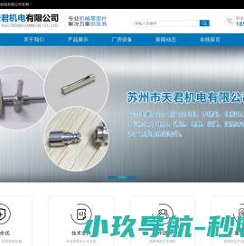 华商企业资源网