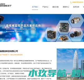 深圳市迪视佳科技有限公司