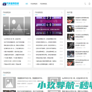 如何防止汽车保养过度