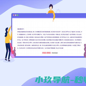 雅图云 - 云服务器雅图云品牌升级！