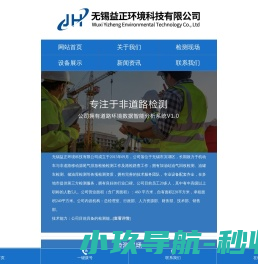 油罐车检测