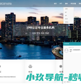 澳洲幸运8